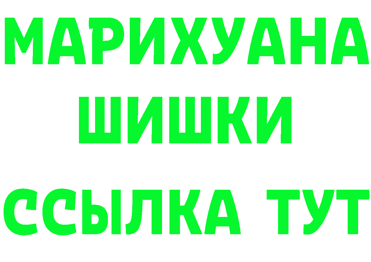 ГАШ 40% ТГК зеркало маркетплейс omg Ноябрьск