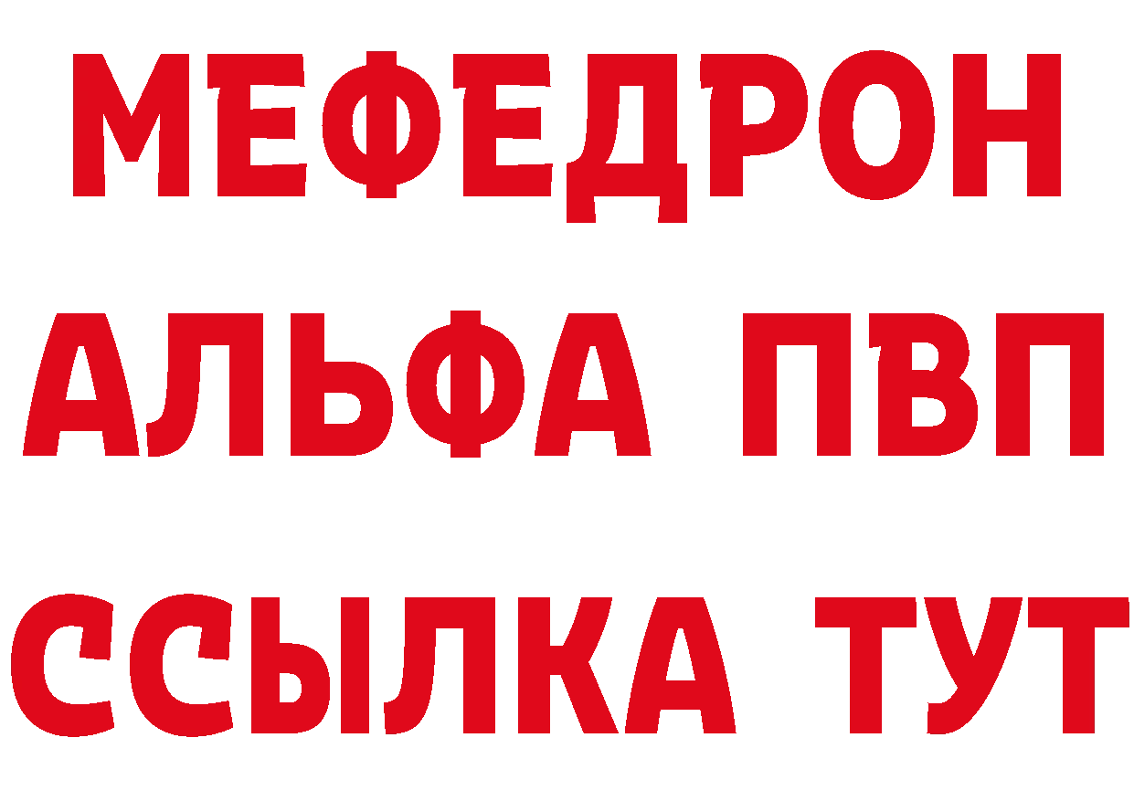 АМФ Premium маркетплейс маркетплейс ОМГ ОМГ Ноябрьск